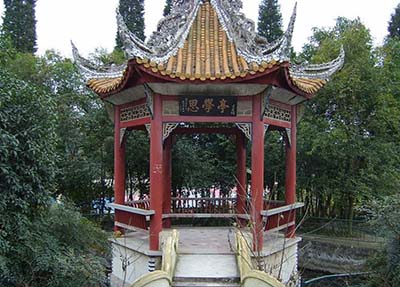 學(xué)校思學(xué)亭.jpg