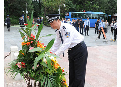 貴州警察學院開展主題教育活動