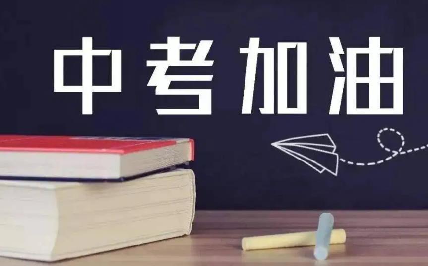 沒考上高中的學(xué)生怎么辦，其實很簡單