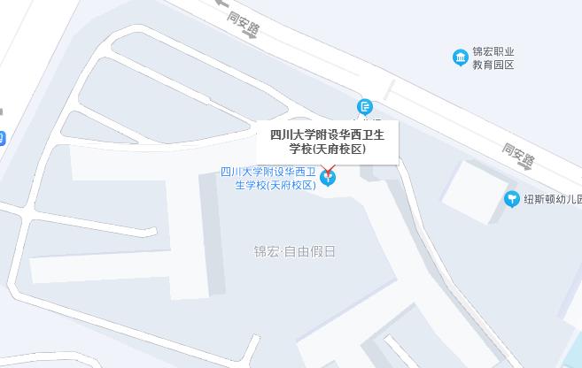 成都華西衛(wèi)校在哪里 地址在什么地方