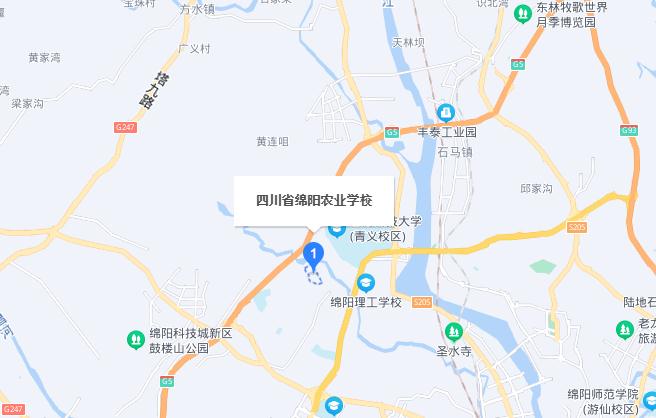 四川省綿陽農業(yè)學校在哪里 地址是什么