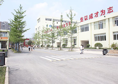 成都新運職業(yè)學(xué)校