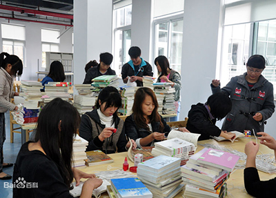 圖書(shū)館