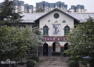 遂寧市職業(yè)技術學院