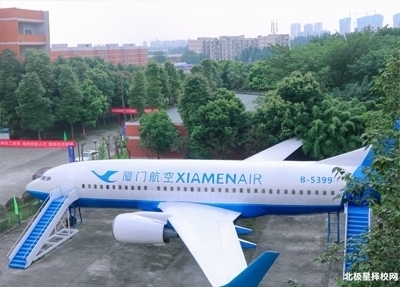 學(xué)校航空飛機實訓(xùn)圖片