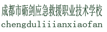 學(xué)校logo