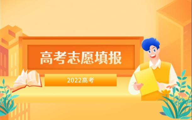 說說高考500分能上什么大學(xué)